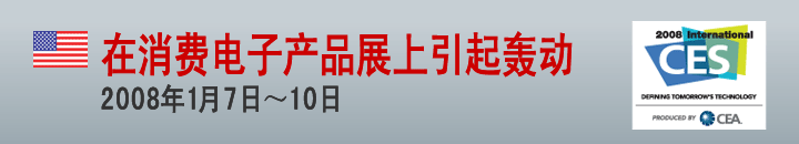 �����ѵ��Ӳ�Ʒչ������䶯��2008�꣱��7�ա�10��