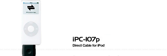 iPC-107p Direct Cable for iPod