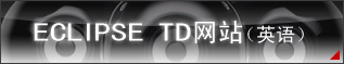ECLIPSE TD网站（英语）