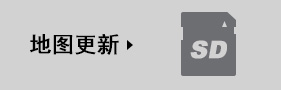 地图更新