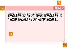 签条