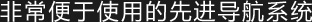 具有实况感觉的音响空间