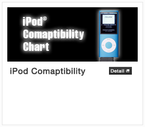 iPod Comaptibility
